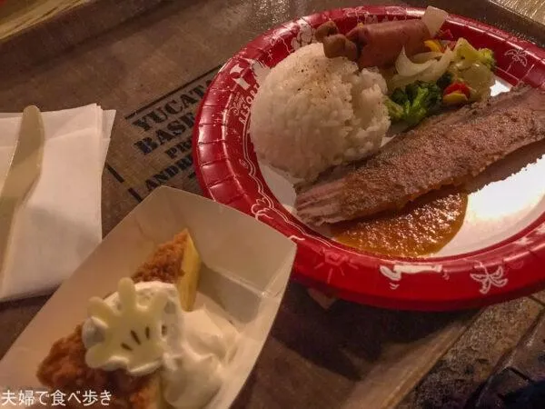 ユカタン・ベースキャンプ・グリル