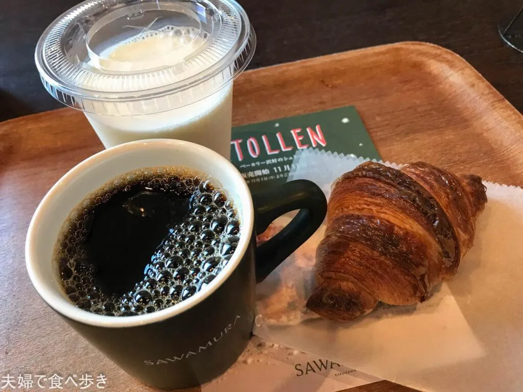 ベーカリー&カフェ 沢村 広尾プラザ