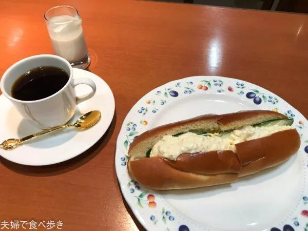 珈琲館 亜羅毘加