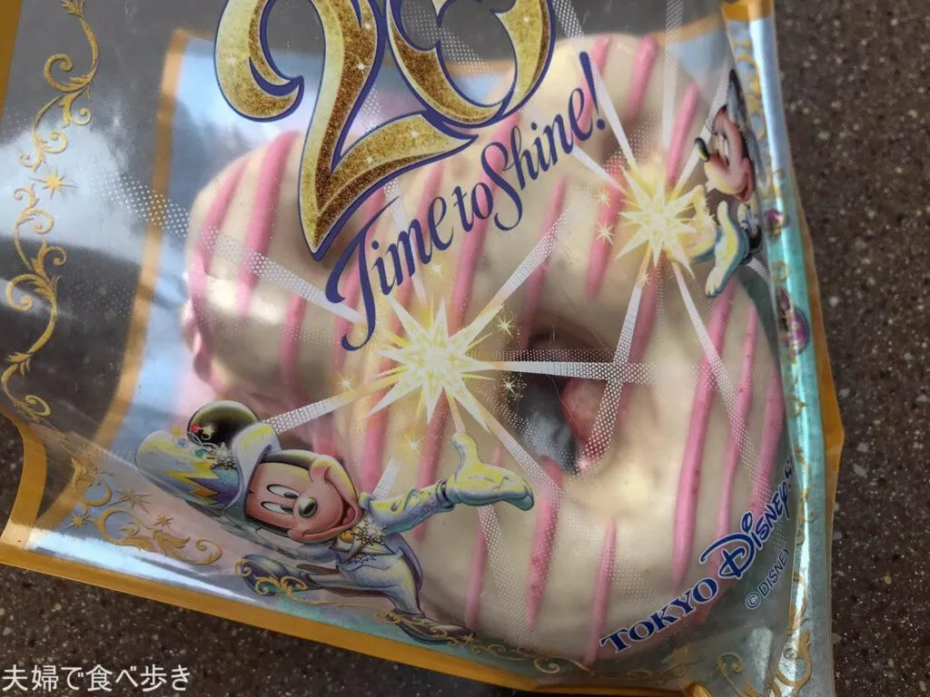 マンマ・ビスコッティーズ・ベーカリー　ディズニーシーの朝食