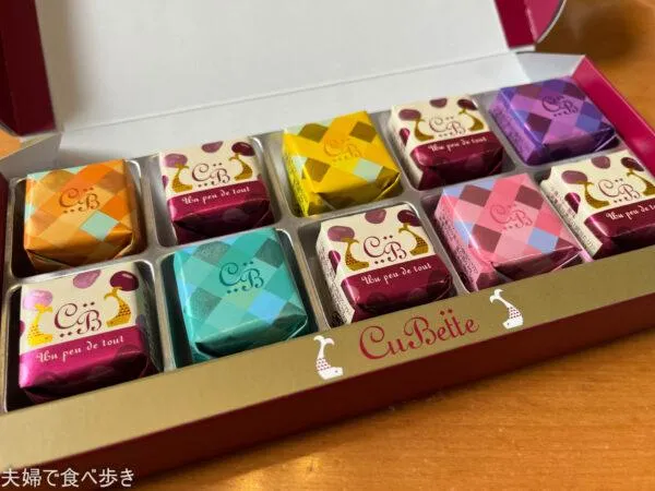 キュベット JR名古屋高島屋店