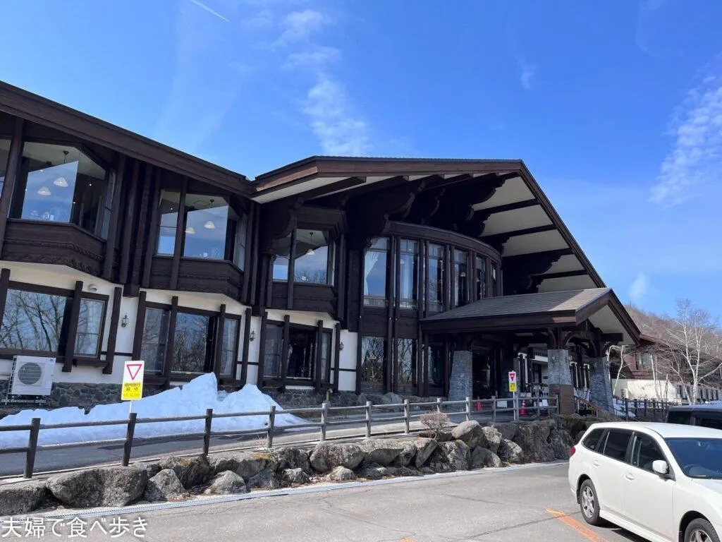 TJKアルペンドルフ白樺　白樺湖の保養所