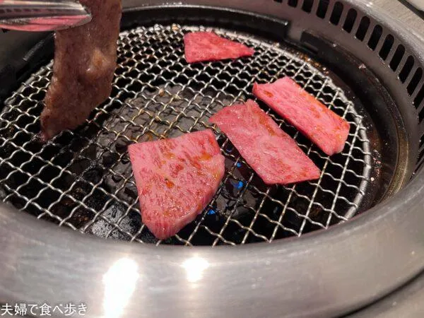 焼肉チャンピオン