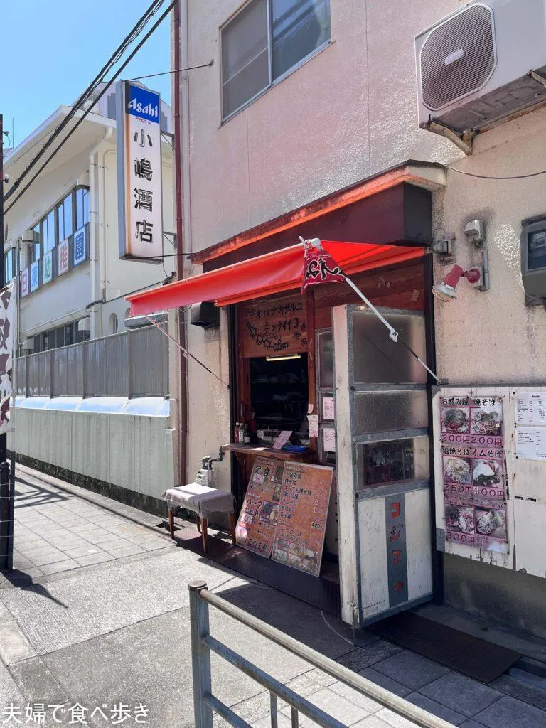 激安のお好み焼きの店