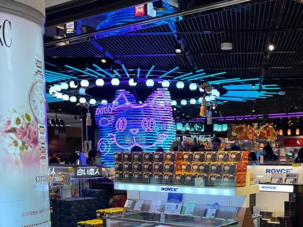 ユナイテッドクラブ