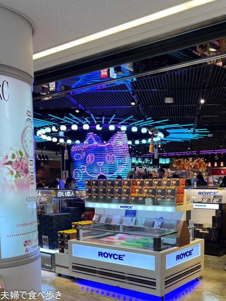 ユナイテッドクラブ