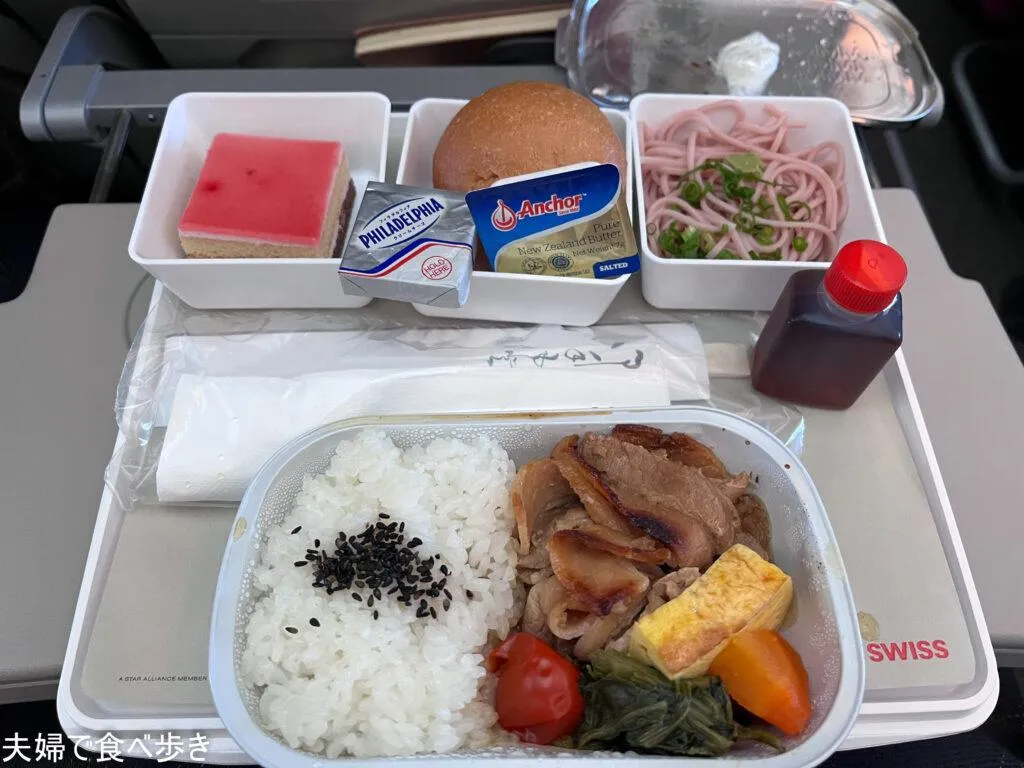 SWISS 成田からチューリッヒ