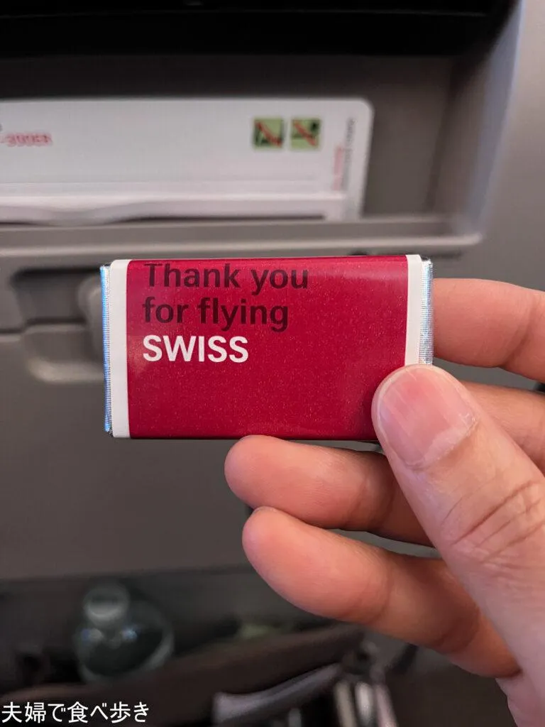 SWISS