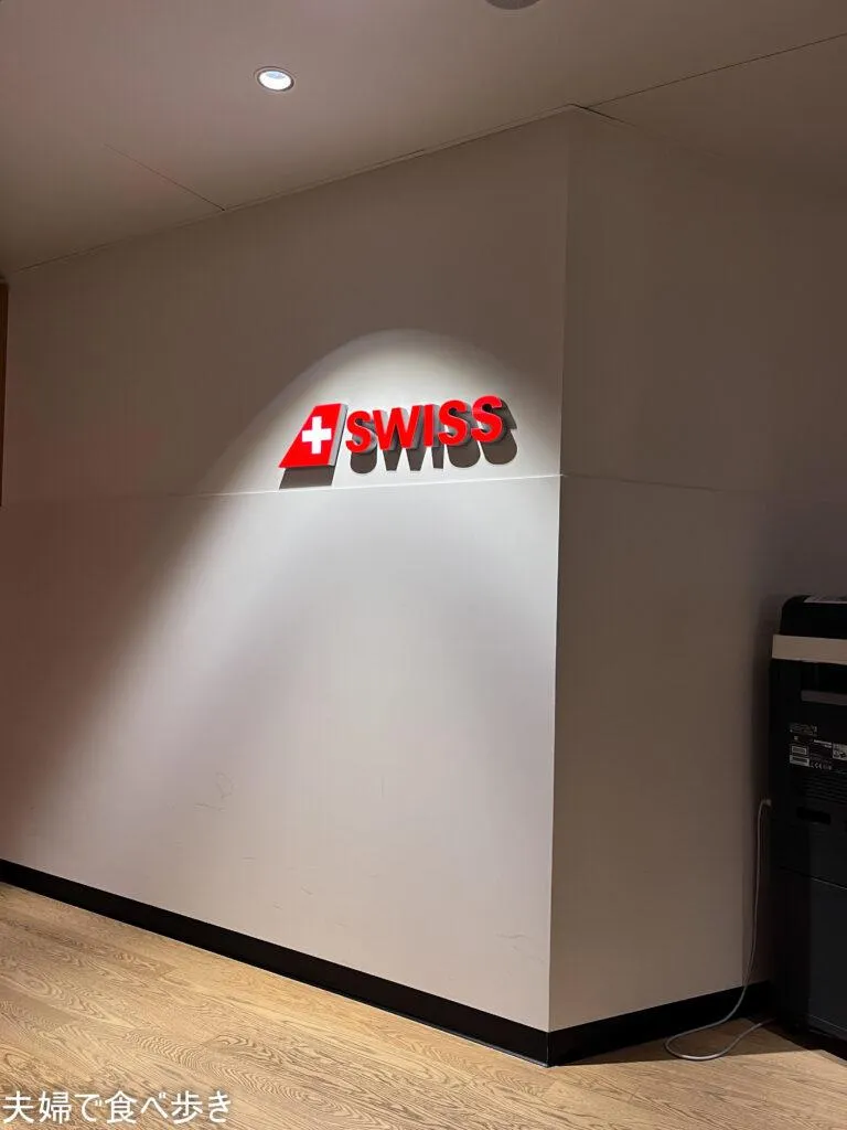 チューリッヒ空港で乗継