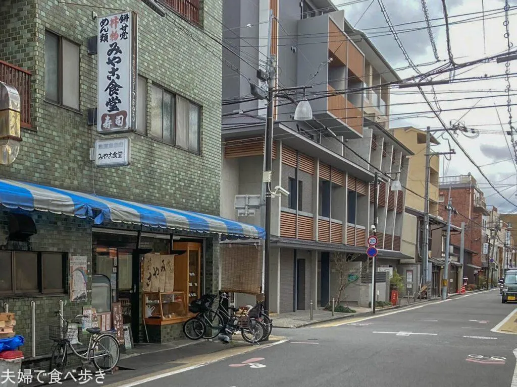 みやこ食堂