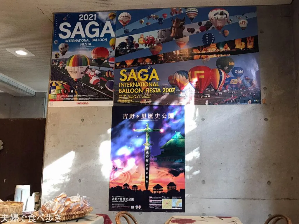 サンシティの無料朝食