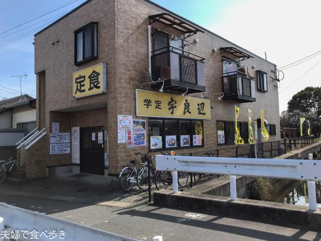 佐大近くの定食屋