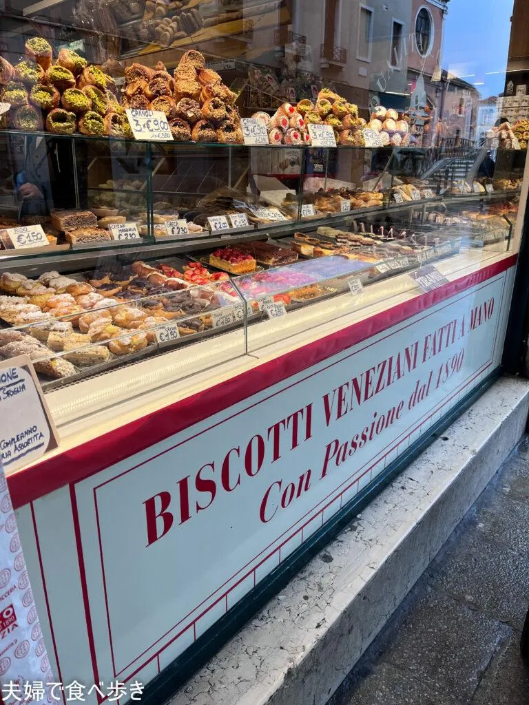 RIZZO　イタリアのお菓子