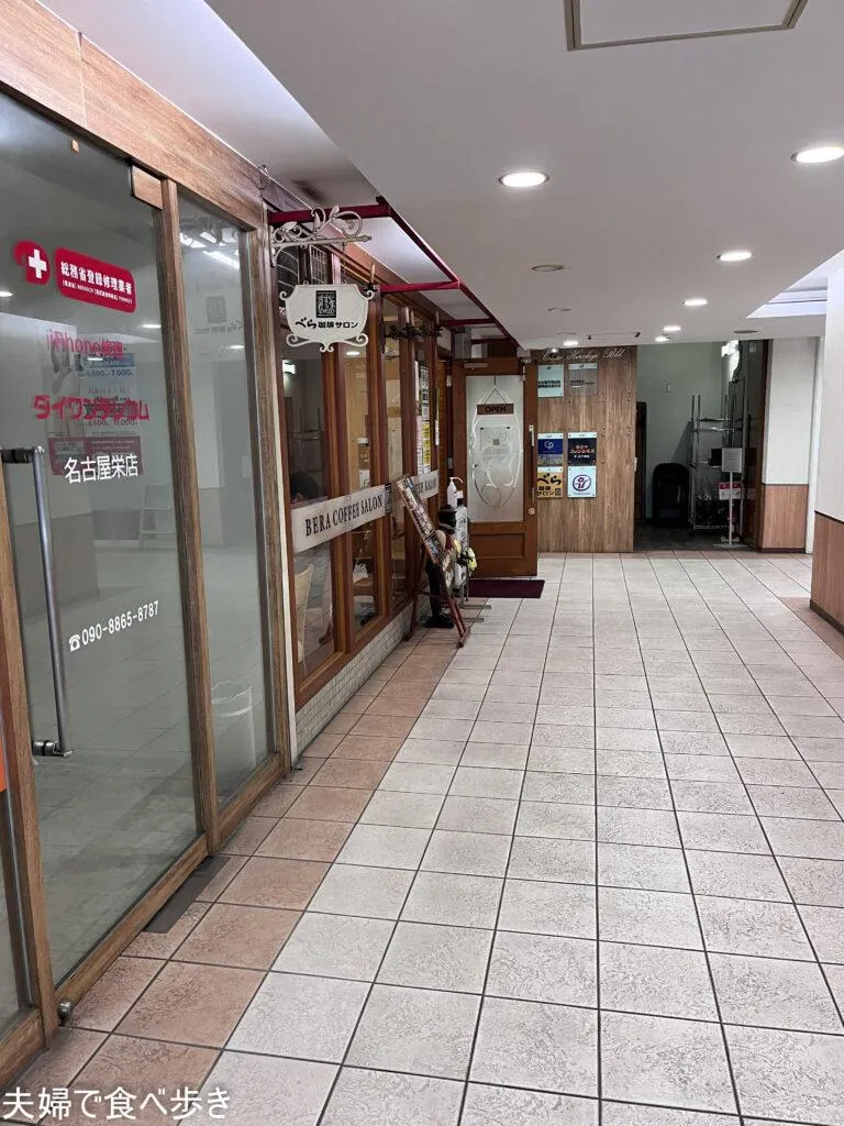 名古屋モーニングでゆで卵