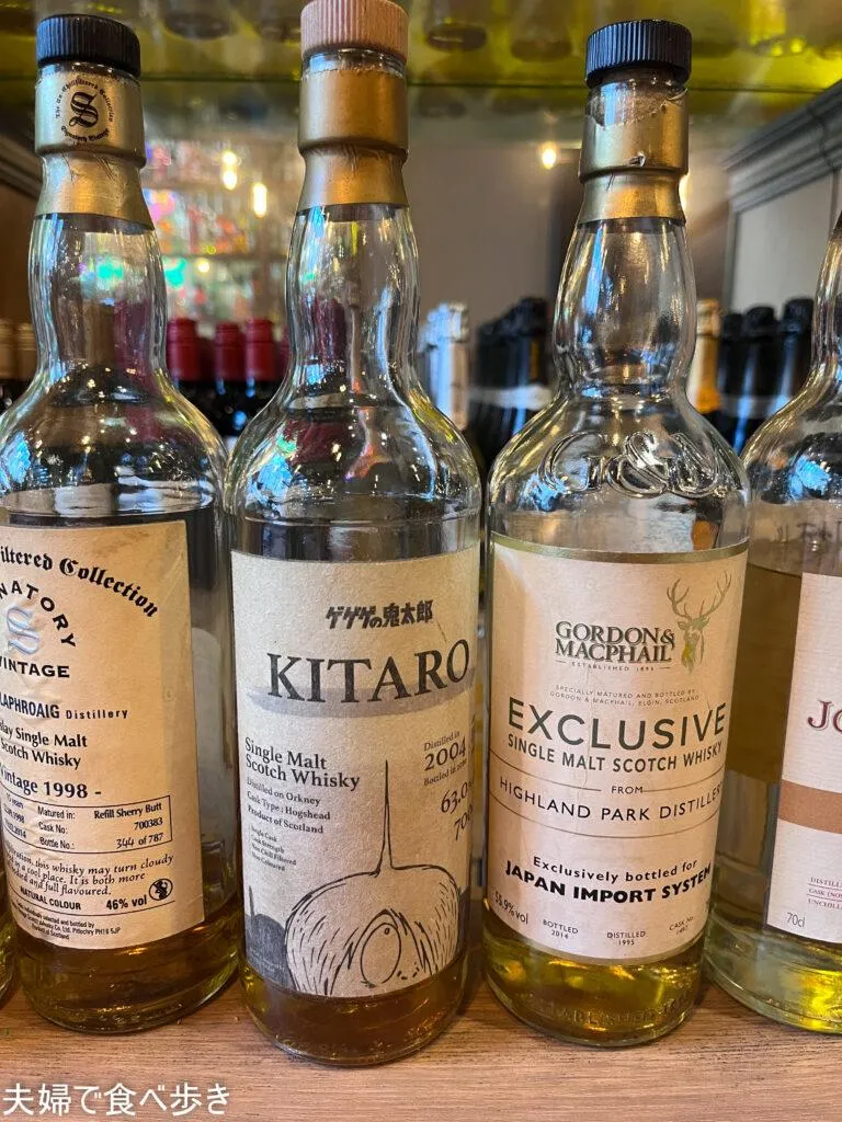 ケバブバー アンプル