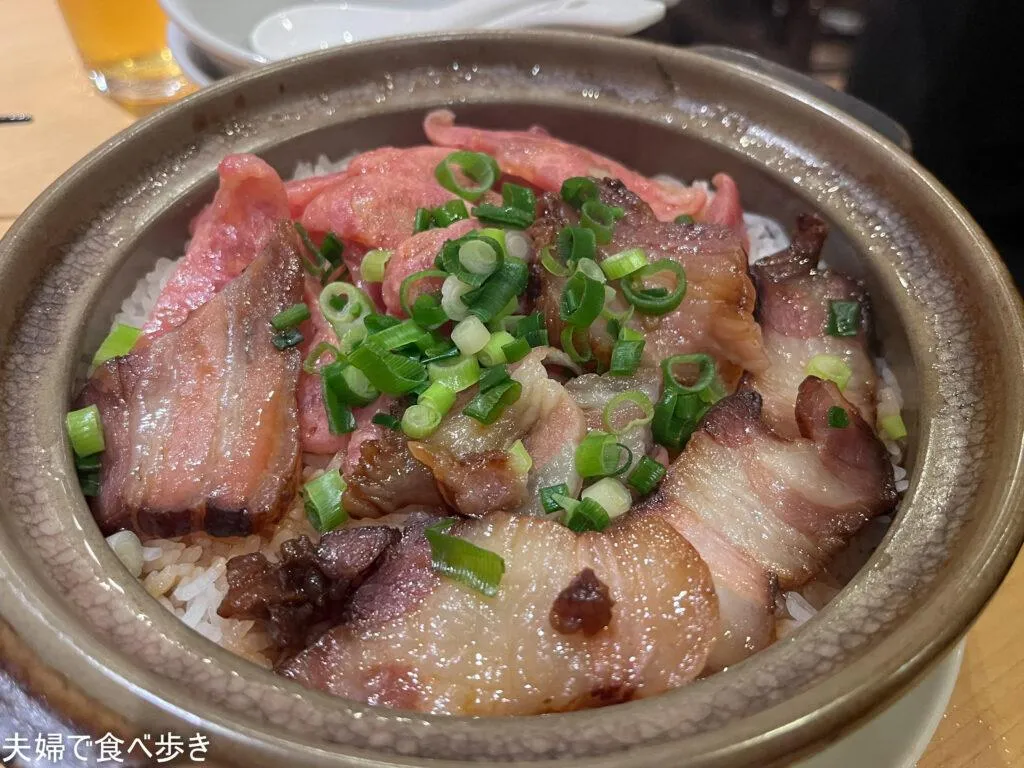 神保町で香港料理