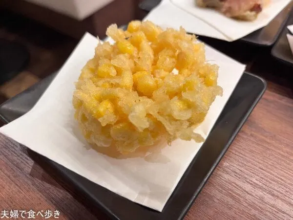 天ぷら酒場 NAKASHO