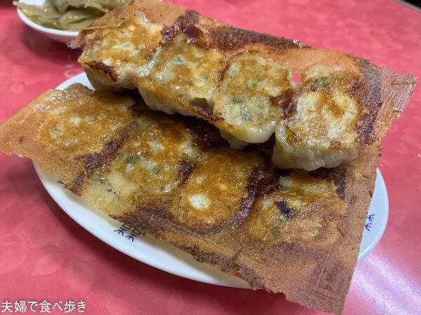 餃子ニュー柳橋