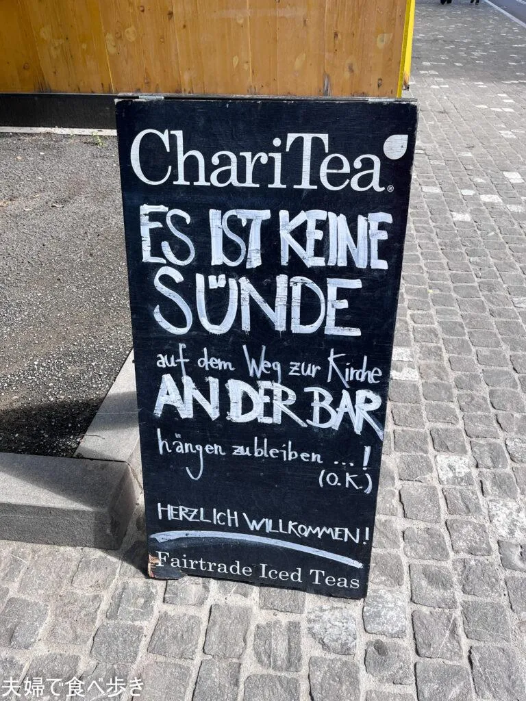 教会の中のカフェ