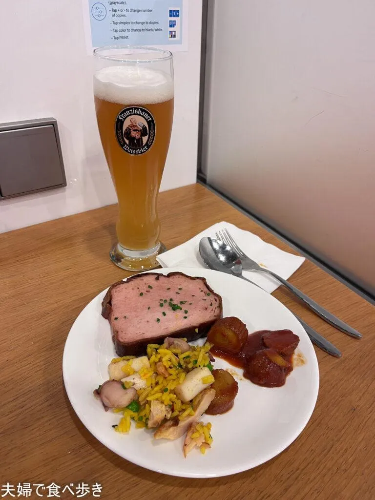 ルフトハンザのラウンジ