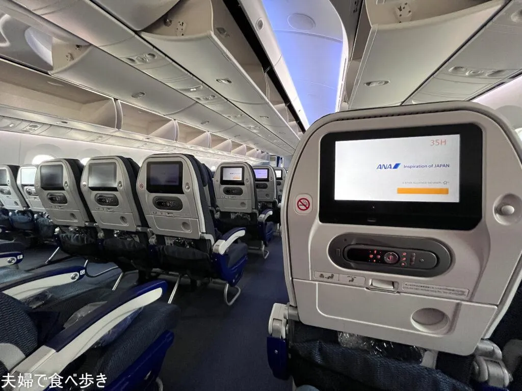 フランクフルト空港から羽田