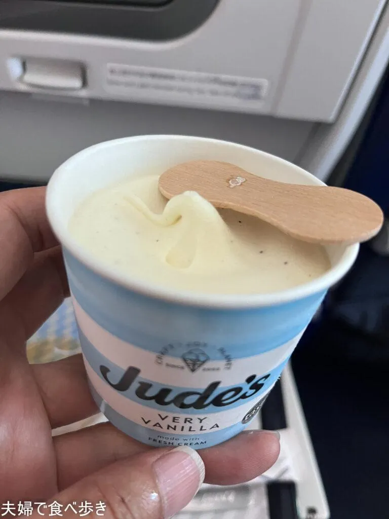 フランクフルト空港から羽田