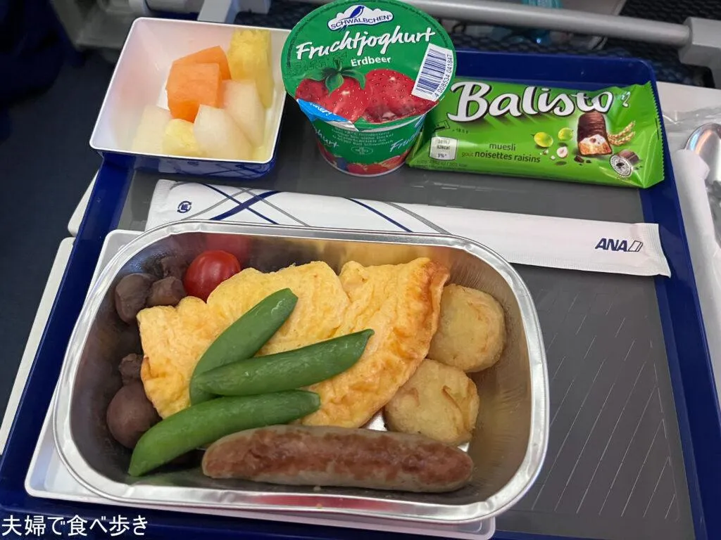 フランクフルト空港から羽田