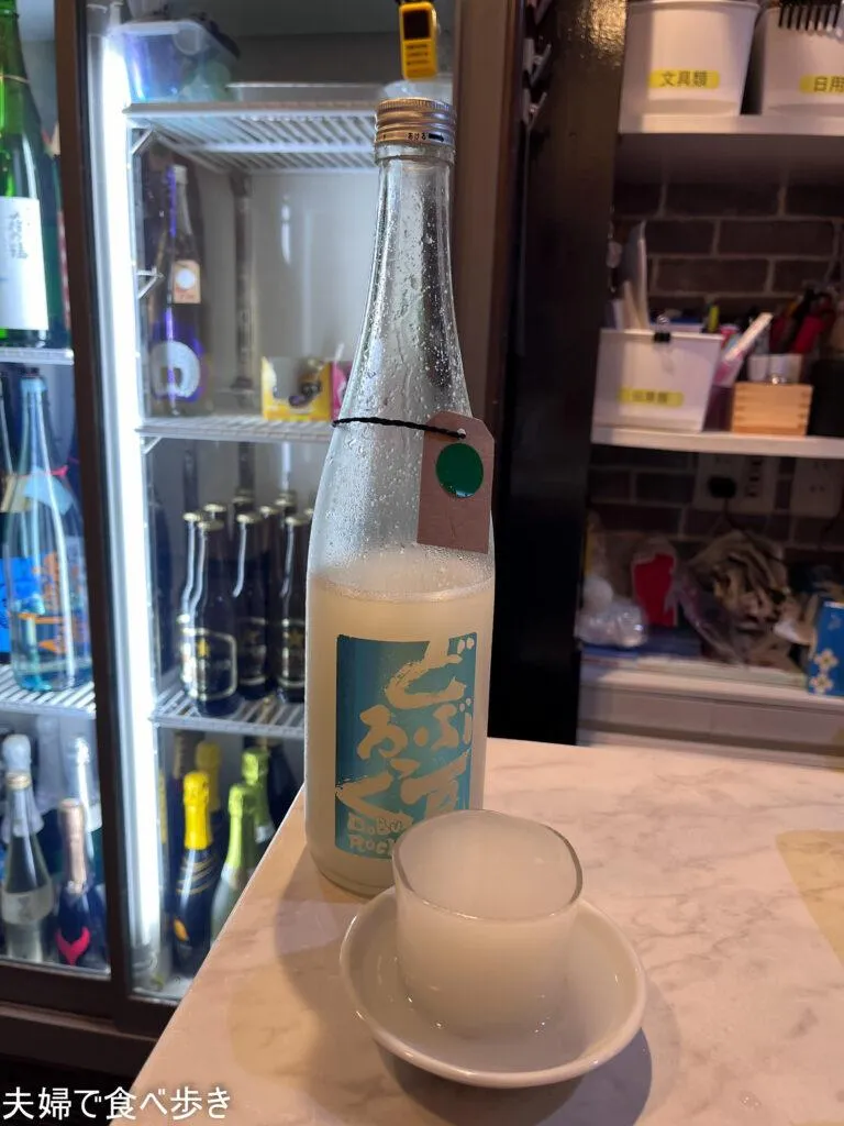 呑らり喰らり　クールダウンで立ち飲み