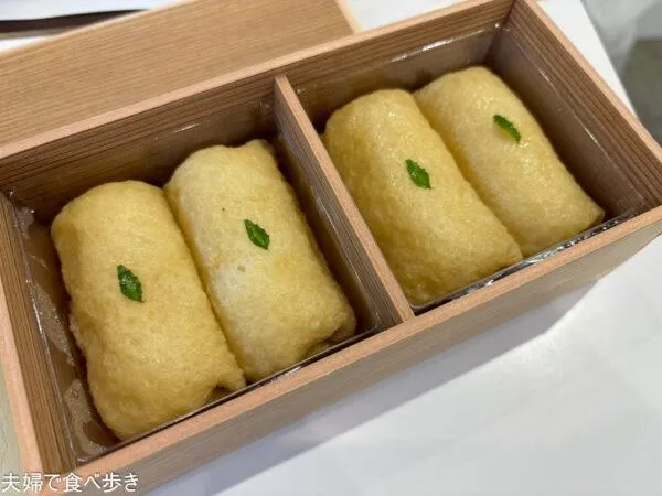 だしいなり海木