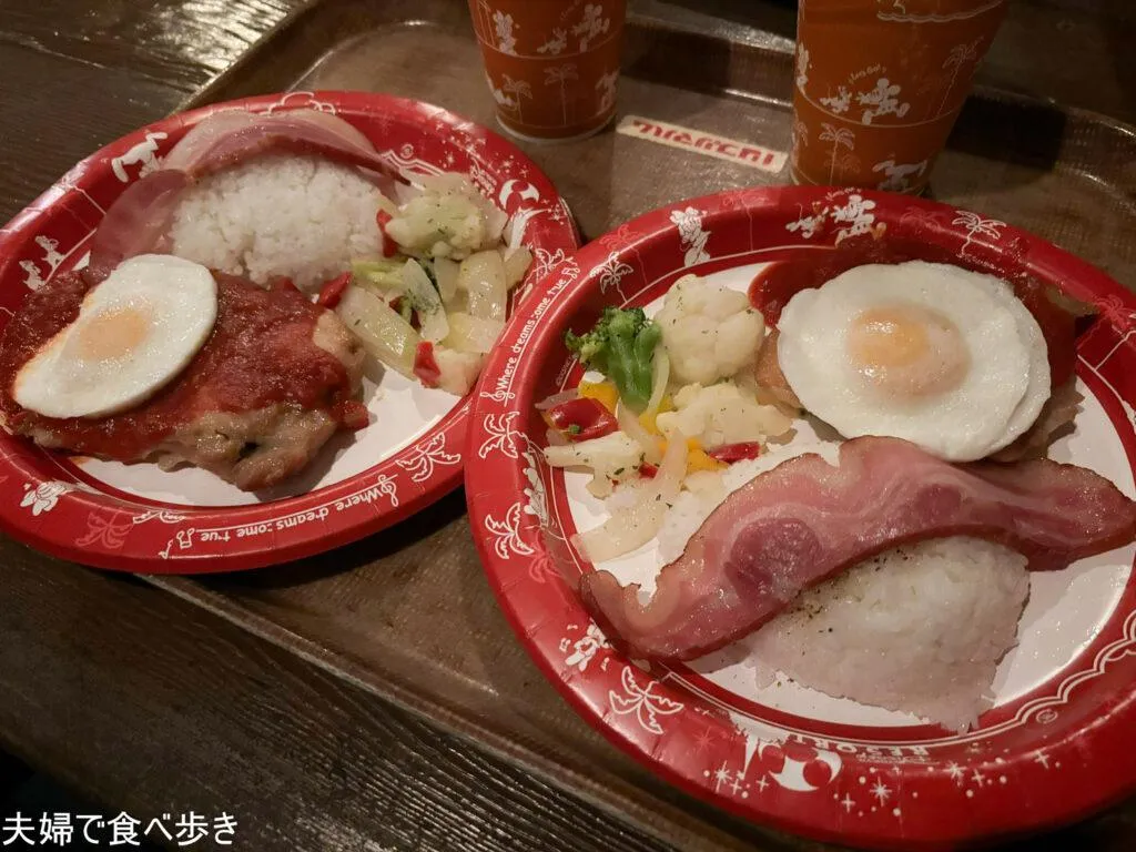 ディズニーシーの肉メニュー