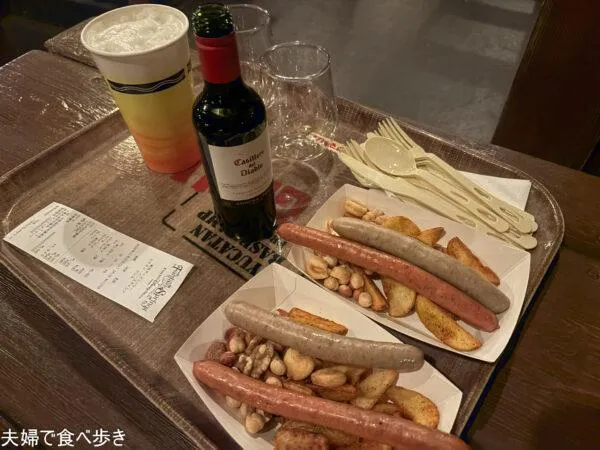 ユカタン・ベースキャンプ・グリル