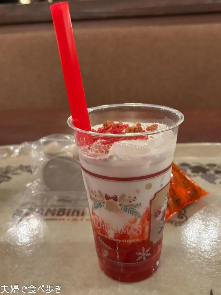 クリスマススーベニア