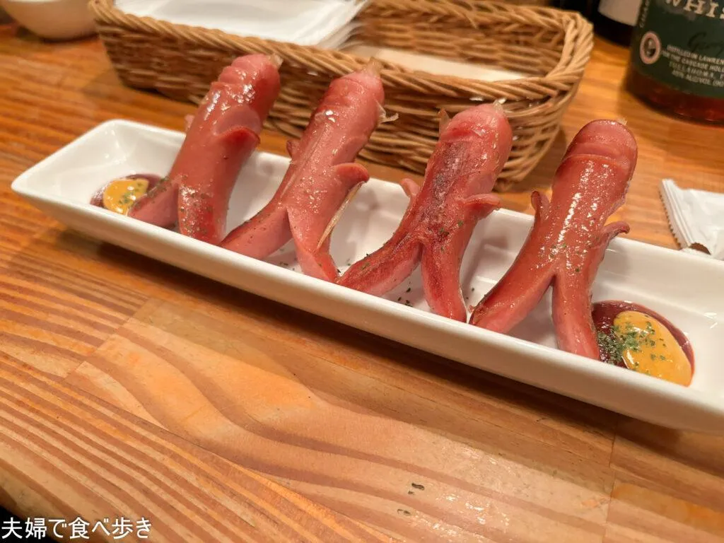 ガーメシフジワラ