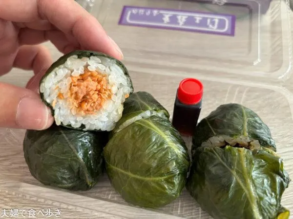 めはり屋文左衛門