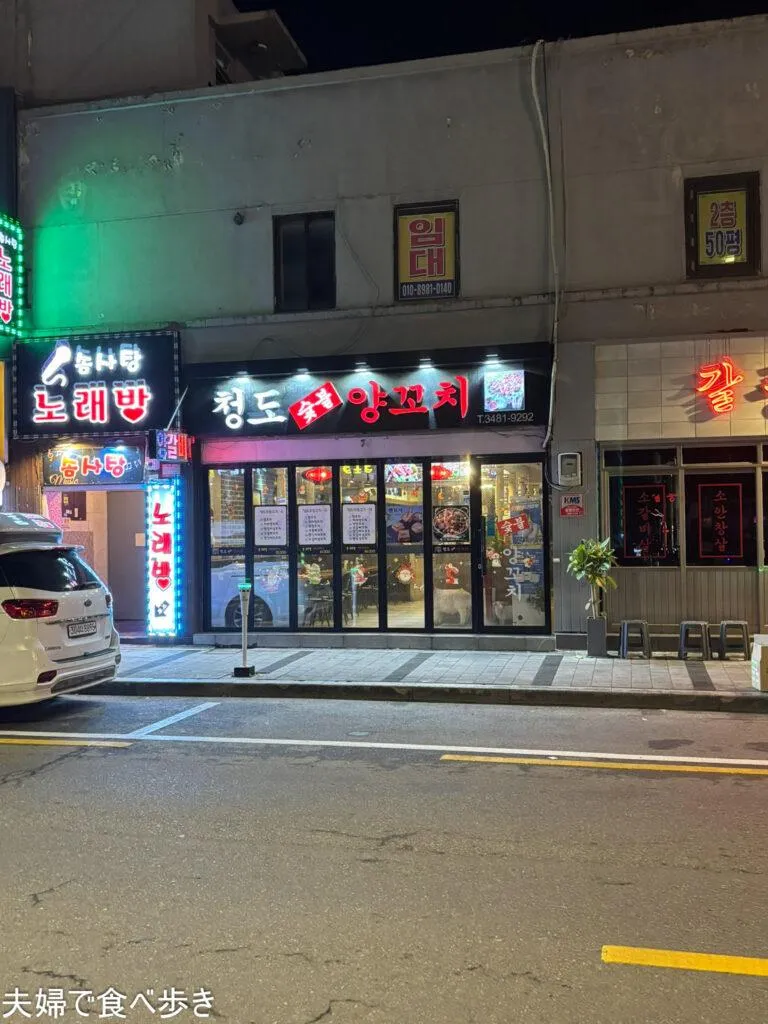 自動で焼かれる羊串