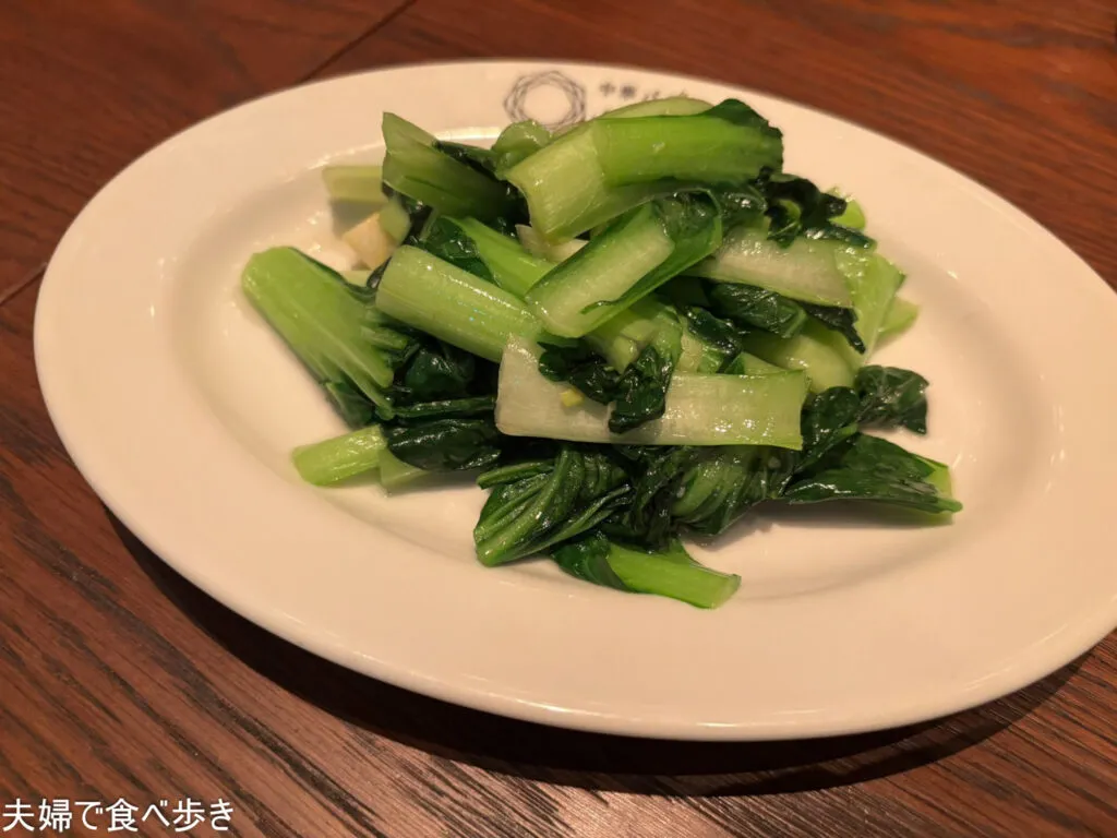 虎ノ門の中華バル