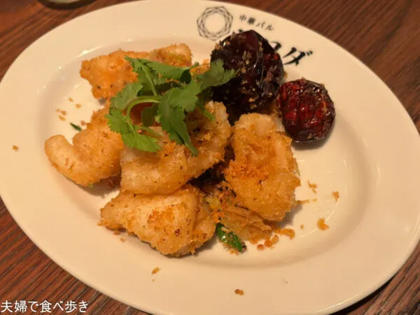 中華バル サワダ