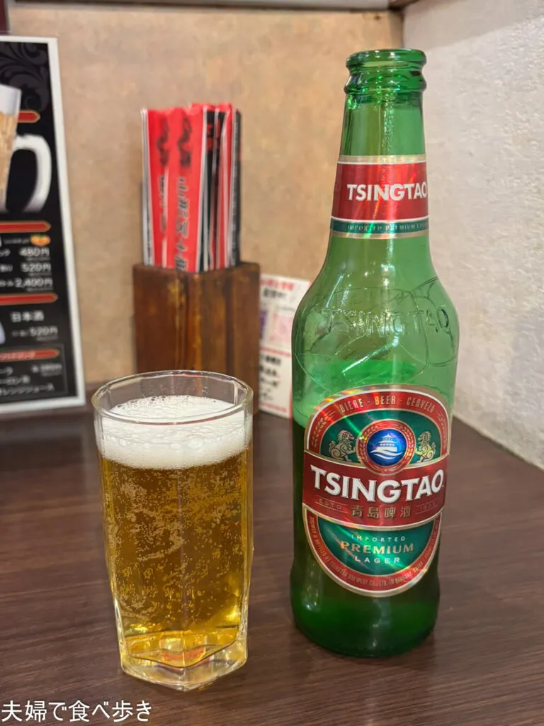 山形五十番飯店