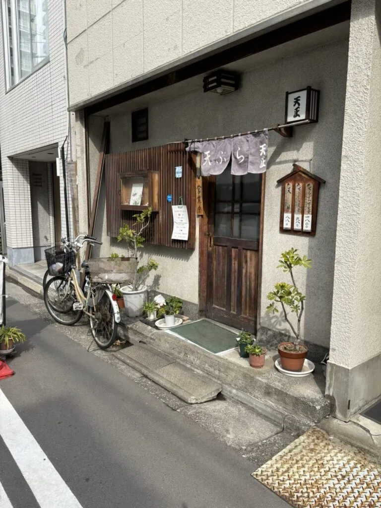 リーズナブル天丼