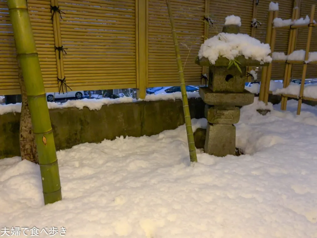 伊香保温泉の森秋旅館