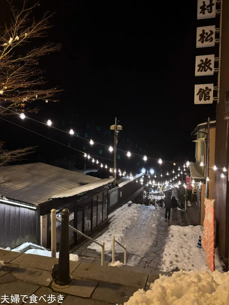 伊香保温泉　石段街