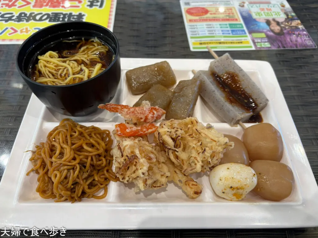 こんにゃく料理の試食