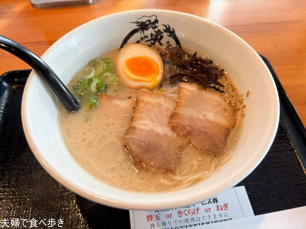 豚骨ラーメンで元気だそう