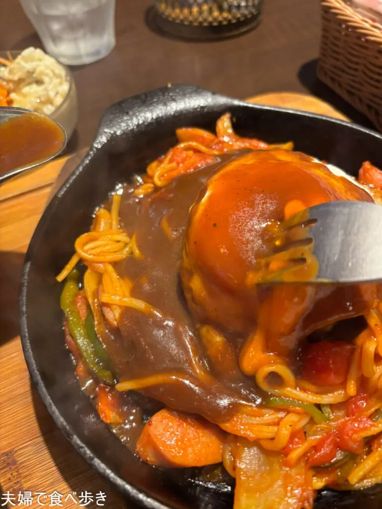 デミグラスソース愛