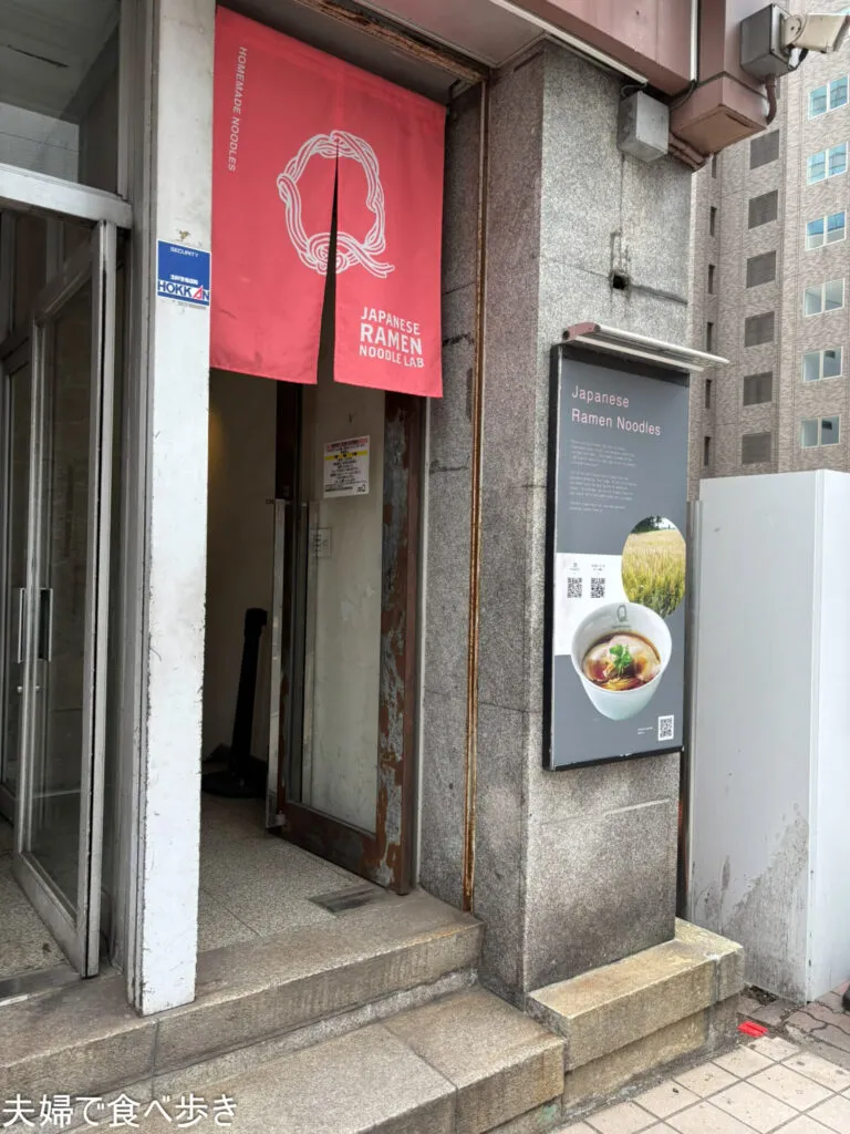 情熱大陸で見た