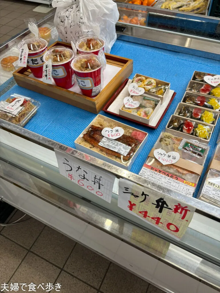 驚きの安さの弁当