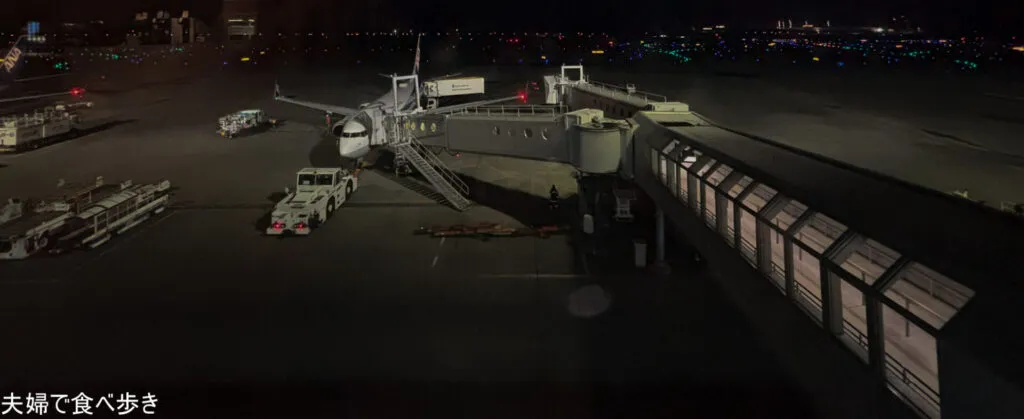 千歳空港のよつ葉