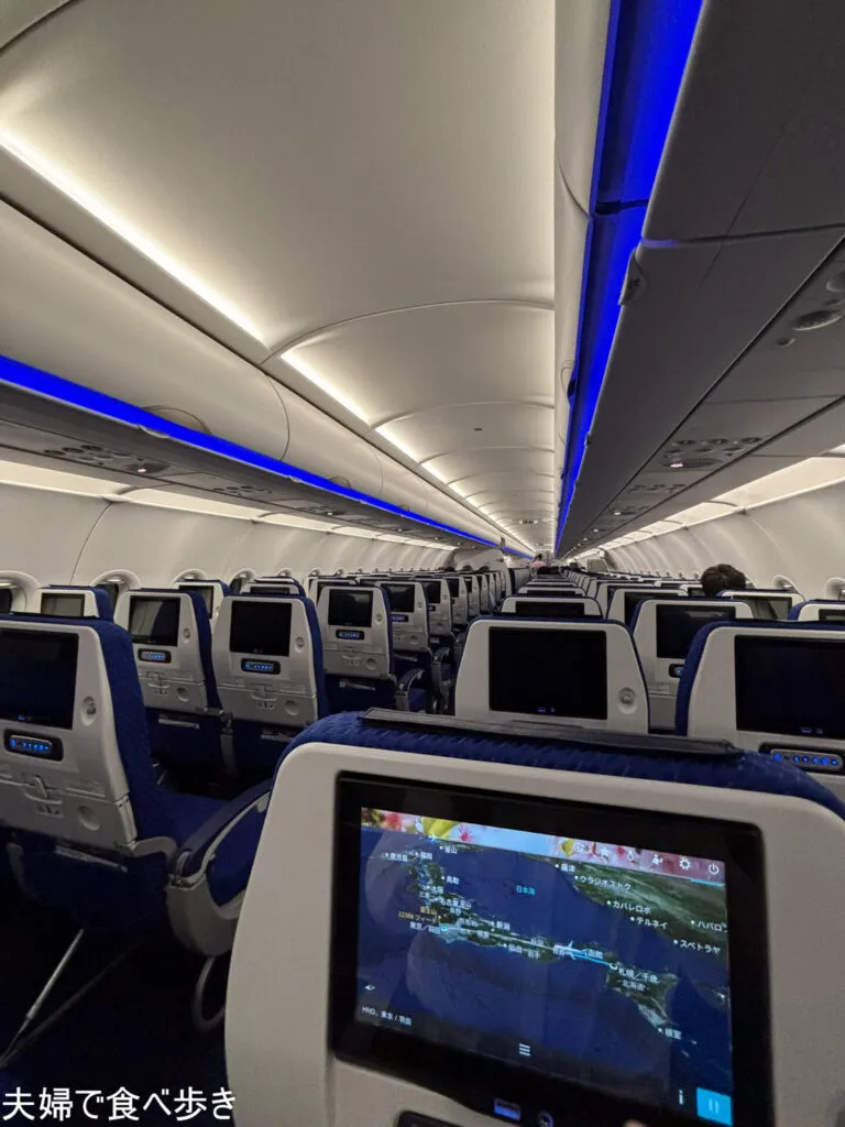 千歳空港のよつ葉