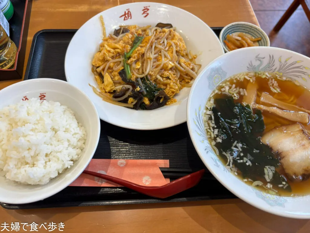 きくらげ卵炒め