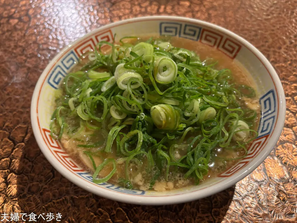 宇宙一おいしいラーメン